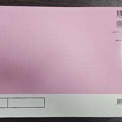 楽譜の画像