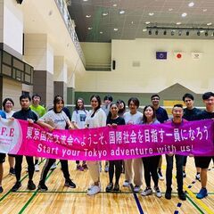 👉【東京国際交流会】東京最大級の国際交流コミュニティ - メンバー募集