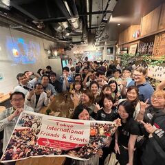 👉【東京国際交流会】東京最大級の国際交流コミュニティ - 友達