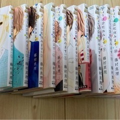 きょうは会社休みます。　全巻