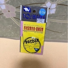 【取引中】中通し竿(糸通し付けます)の画像