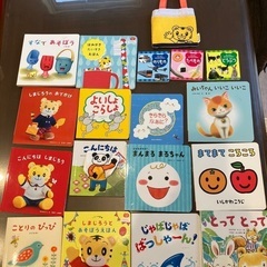 こどもちゃれんじ　絵本　15冊＋バッグ