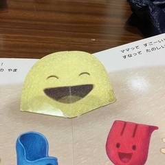 こどもちゃれんじ　絵本　15冊＋バッグの画像