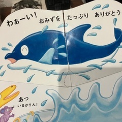 こどもちゃれんじ　絵本　15冊＋バッグの画像