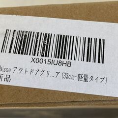 ☆Abizoe アウトドアグリドルパン 鉄板マルチグリドル 33cm◆アウトドアでもご自宅でもの画像