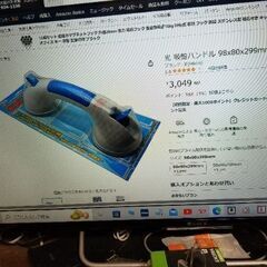 吸盤ハンドル　未使用　新品の画像