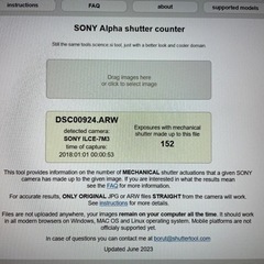 SONY α7Ⅲ ILCE-7M3 ボディ＋おまけの画像