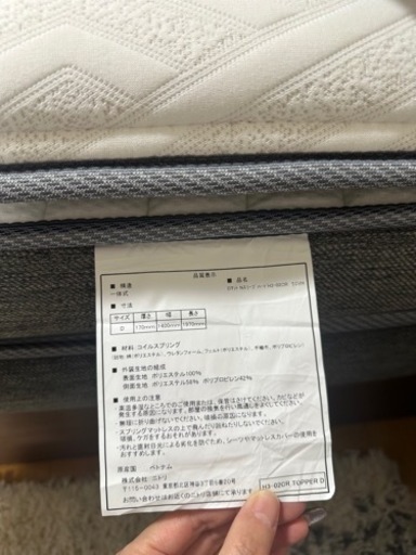 美品　ダブルベッド　ニトリで購入
