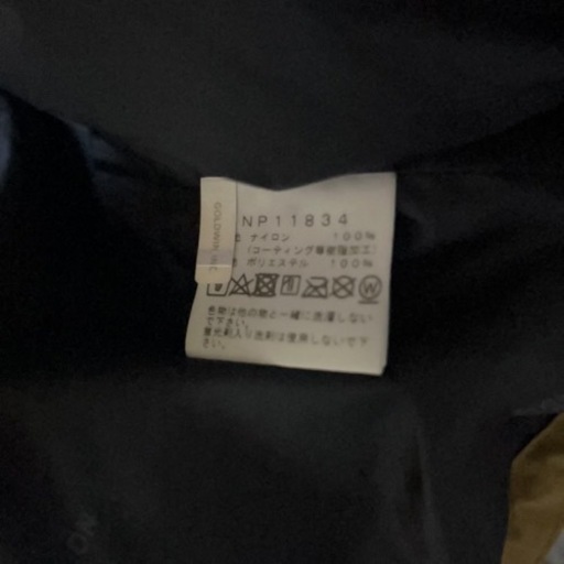 ノースフェイス　マウンテンライト　極美品