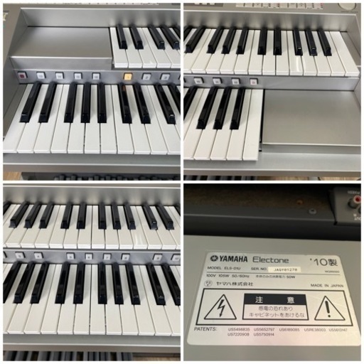 YAMAHA エレクトーン ELS-01 2010年製