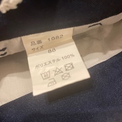 メンズ作業着　ボトムス　の画像