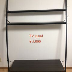 ［受付中］TVスタンド・良品