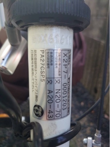 2年間使用電動自転車　【商談中】