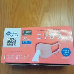 エリエールのマスク
