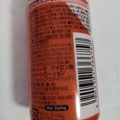 リーゼ  アイロン用ストレートローションの画像