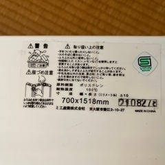 お風呂のふたの画像