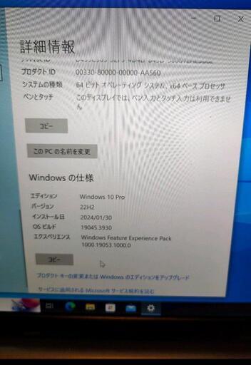 ノートパソコン VAIO　メモリ4gbストレージ128ネット決済　まだあります。
