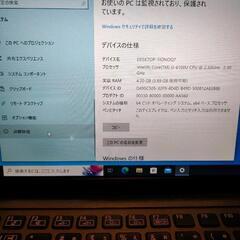 ノートパソコン VAIO　メモリ4gbストレージ128ネット決済　まだあります。の画像