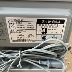 13A用ガスファンヒーター（5mガスコード付き）の画像