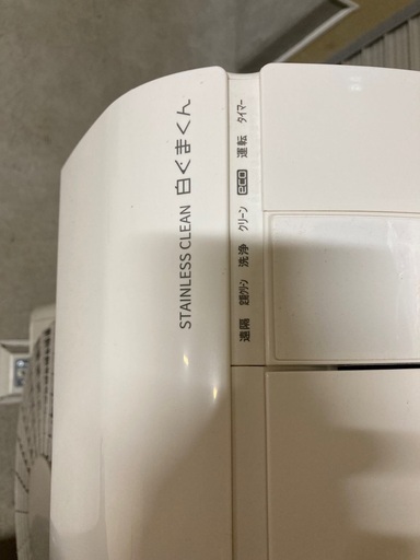 日立エアコン　2021年式　　10畳タイプ