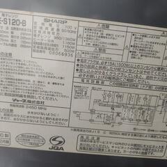 SHARP 電子レンジの画像