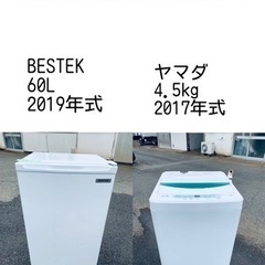 ⭐️緊急企画⭐️送料設置無料❗️早い者勝ち❗️現品限り❗️冷蔵庫...
