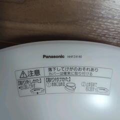 【引渡決定】パナ　シーリングライト8畳までの画像