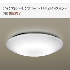 【引渡決定】パナ　シーリングライト8畳までの画像