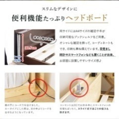 セミダブルすこのベッド 高さ3段階調整【購入者決定しました】の画像