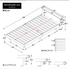 セミダブルすこのベッド 高さ3段階調整【購入者決定しました】の画像