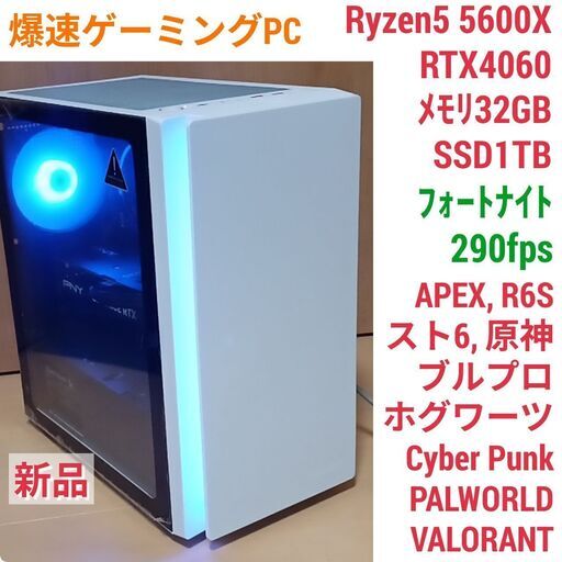 ゲーミングPC/Ryzen7 3700X/GTX1660Ti/メモリ32GB Amazon.co.jp: マウスコンピュータ ゲーミングデスクトップ windows10