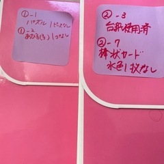 めばえ ①〜④の画像