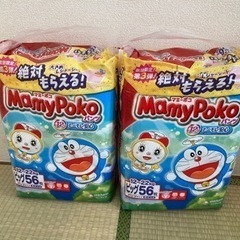 【取引者決定】マミーポコ　ビッグ　2パック　パンツタイプ