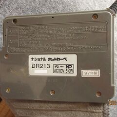 2畳用ホートカーペット【値下げ】の画像