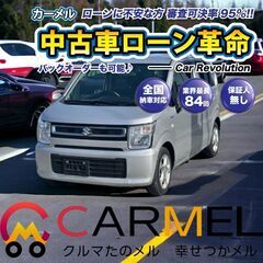 ​​☆ご成約☆ 安心の1年保証　距離無制限！中古車販売 カーメル...