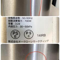 電気圧力鍋/プレッシャーキングプロ オークローンマーケティング/SC-30SA-J01 2018年製の画像