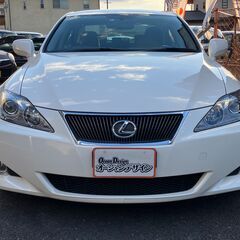 【車検2年付】【レクサス IS 250バージョンS】ワンオーナー ユーザー買取車 純正ナビ TV Bカメラ スマートキー ETC 上品なパールホワイトの画像