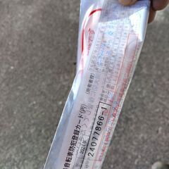 折りたたみ自転車1台23880円の画像