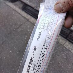 折りたたみ自転車1台23880円の画像