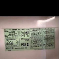 至急！　本日引き取りできる方！　冷蔵庫の画像