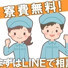 応募殺到してます💦