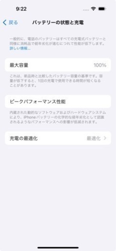 iPhone15 Pro[1TB] SIMフリー ホワイトチタニウム新品同様箱有り