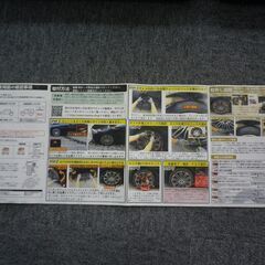 MASTORE 非金属タイヤチェーン（メーカー型番ＣＸ０６）の画像