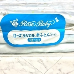 【格安】(引取り・お届け限定)ベビー用寝具セット【若干の汚れあり】の画像