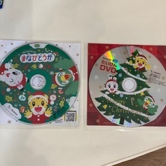 こどもちゃれんじ　しまじろう　DVD13枚とおまけ体験版2枚の画像
