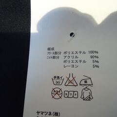 定価９８０円　コンビニ価格　ネックウォーマー　新品　未使用　複数ありますの画像