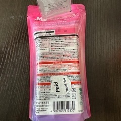 ドットミー　ピンク　トリートメントサンプル付きの画像