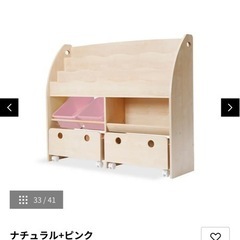 絵本棚　子供部屋　棚　おもちゃ収納 キャスター付き ラックの画像