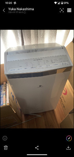 パナソニック　衣類乾燥機除湿機
