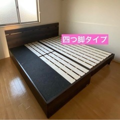 四つ脚